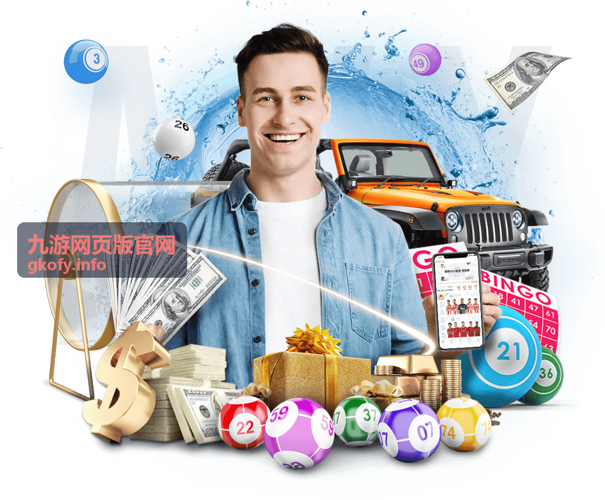 九游网页版 玩家攻略推荐